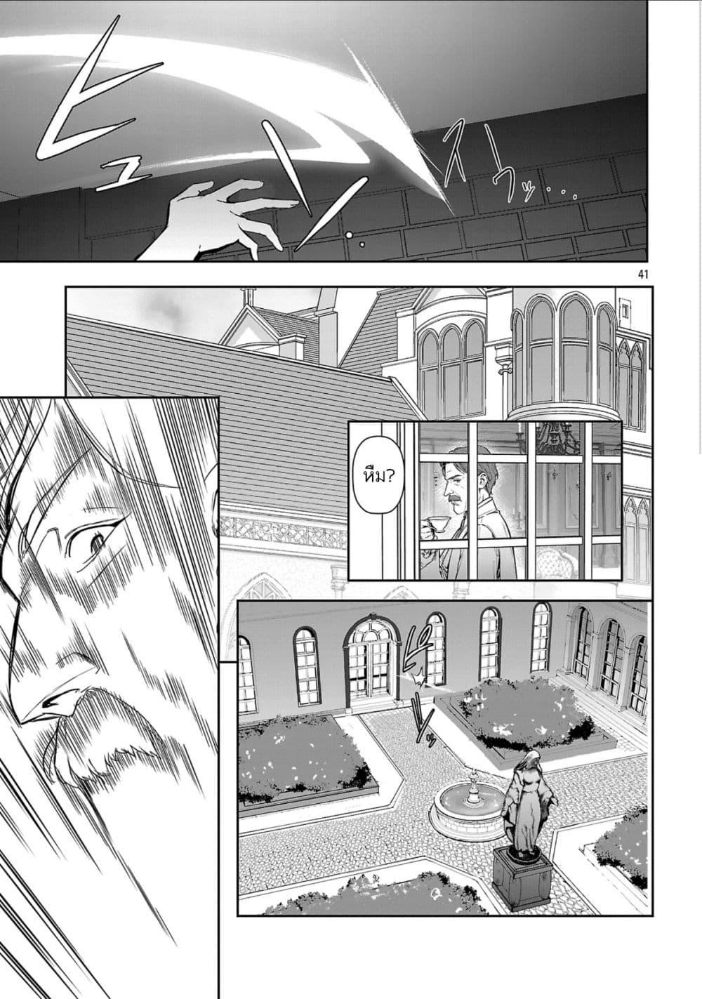 Manga-lc-com อ่านมังงะ อ่านการ์ตูน ออนไลน์ ฟรี Tousan wa [Kensei], Kaasan wa [Kenshin], Boku wa [Ochi〇po Chanbara Master] ตอนที่ 1 2 3 4 5 6 7 8 9 10 11 12 13 14 ฟรี ไม่มีโฆษณา Manga-lc - อ่าน มังงะ อ่าน การ์ตูน ออนไลน์ อ่านมังงะ ฟรี