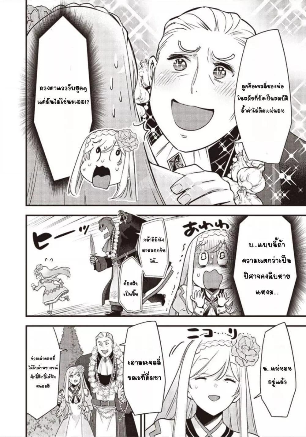 Doujin-Lc- อ่าน โดจิน มังฮวา เกาหลี ญี่ปุ่น จีน แปลไทย Slime Saint ตอนที่ 1 2 3 4 5 6 7 8 9 10 11 12 13 14 ฟรี ไม่มีโฆษณา อ่าน โดจิน Manhwa เกาหลี ญี่ปุ่น จีน เรามีครบ คัดมาให้เน้นๆ โดจิน 18+ รับประกันความฟินโดย  Doujin Lc