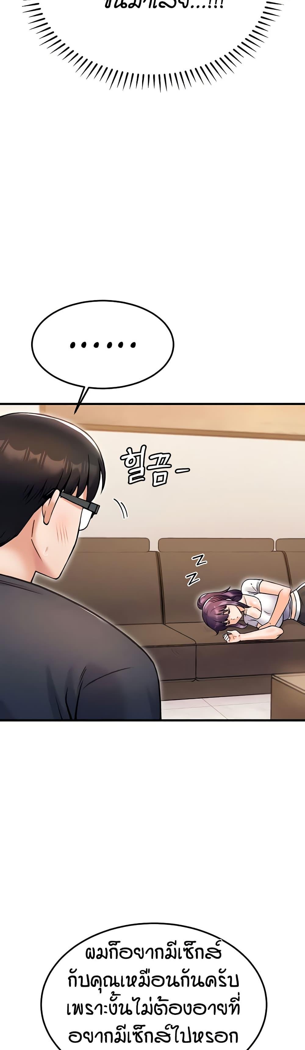 Doujin-Lc- อ่าน โดจิน มังฮวา เกาหลี ญี่ปุ่น จีน แปลไทย Kangcheol’s Bosses ตอนที่ 1 2 3 4 5 6 7 8 9 10 11 12 13 14 ฟรี ไม่มีโฆษณา อ่าน โดจิน Manhwa เกาหลี ญี่ปุ่น จีน เรามีครบ คัดมาให้เน้นๆ โดจิน 18+ รับประกันความฟินโดย  Doujin Lc