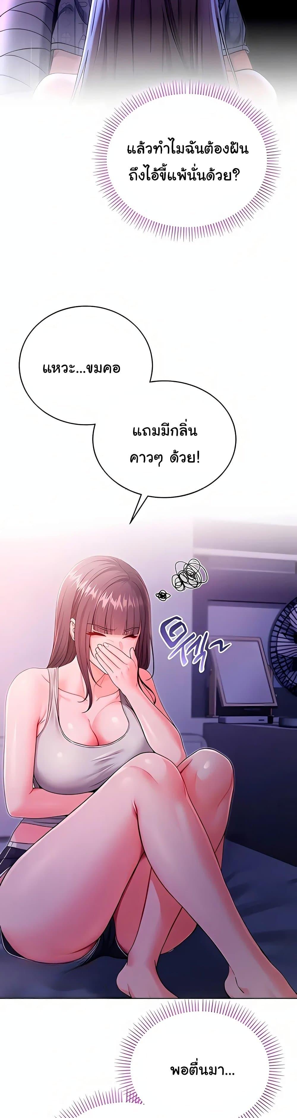 Doujin-Lc- อ่าน โดจิน มังฮวา เกาหลี ญี่ปุ่น จีน แปลไทย I Am a Vampire ตอนที่ 1 2 3 4 5 6 7 8 9 10 11 12 13 14 ฟรี ไม่มีโฆษณา อ่าน โดจิน Manhwa เกาหลี ญี่ปุ่น จีน เรามีครบ คัดมาให้เน้นๆ โดจิน 18+ รับประกันความฟินโดย  Doujin Lc