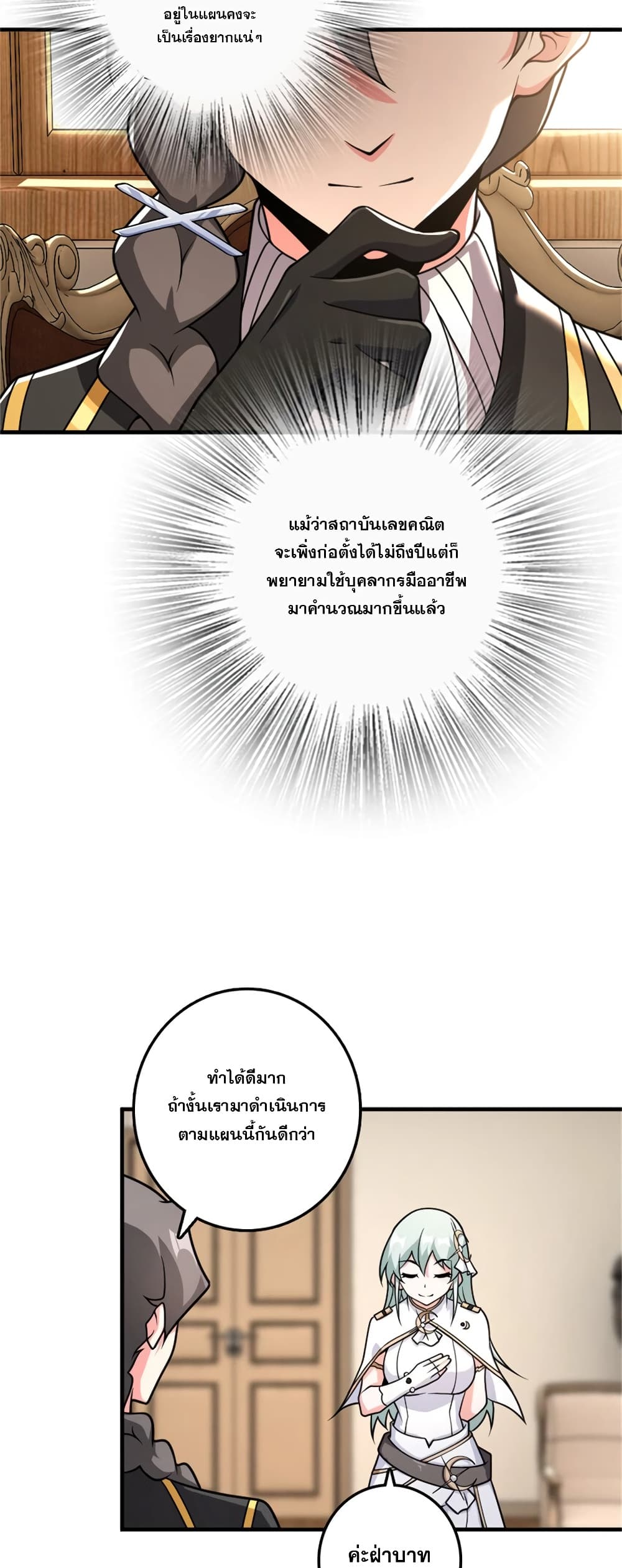 Manga-lc-com อ่านมังงะ อ่านการ์ตูน ออนไลน์ ฟรี Release That Witch ตอนที่ 1 2 3 4 5 6 7 8 9 10 11 12 13 14 ฟรี ไม่มีโฆษณา Manga-lc - อ่าน มังงะ อ่าน การ์ตูน ออนไลน์ อ่านมังงะ ฟรี