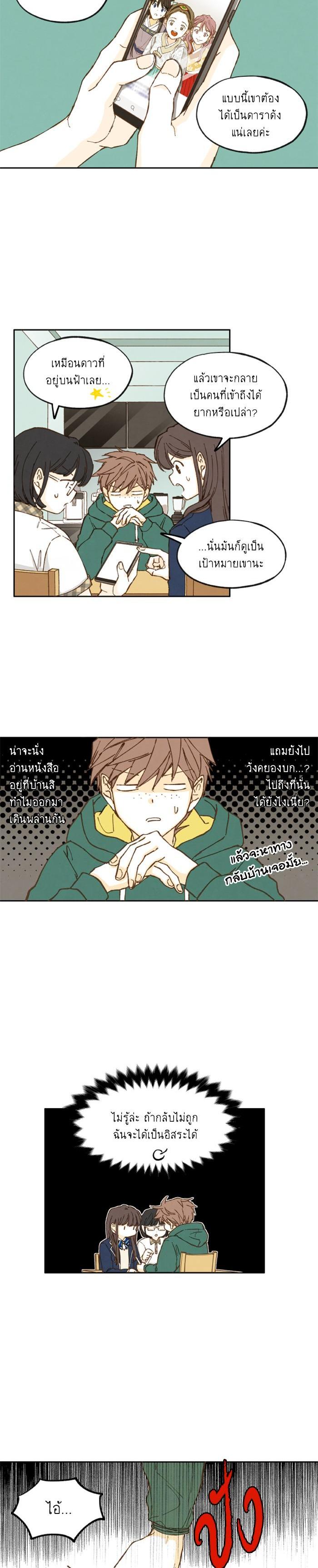 Manga-lc-com อ่านมังงะ อ่านการ์ตูน ออนไลน์ ฟรี How to Become a Dragon ตอนที่ 1 2 3 4 5 6 7 8 9 10 11 12 13 14 ฟรี ไม่มีโฆษณา Manga-lc - อ่าน มังงะ อ่าน การ์ตูน ออนไลน์ อ่านมังงะ ฟรี