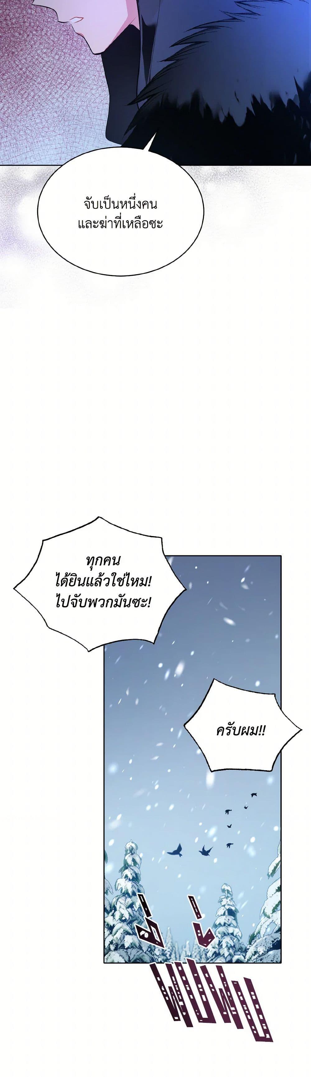 Manga-lc-com อ่านมังงะ อ่านการ์ตูน ออนไลน์ ฟรี The Wicked Ladies in Waiting ตอนที่ 1 2 3 4 5 6 7 8 9 10 11 12 13 14 ฟรี ไม่มีโฆษณา Manga-lc - อ่าน มังงะ อ่าน การ์ตูน ออนไลน์ อ่านมังงะ ฟรี