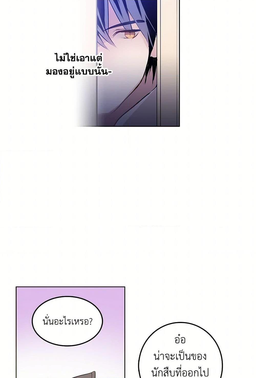 Manga-lc-com อ่านมังงะ อ่านการ์ตูน ออนไลน์ ฟรี The Detective Of Muiella ตอนที่ 1 2 3 4 5 6 7 8 9 10 11 12 13 14 ฟรี ไม่มีโฆษณา Manga-lc - อ่าน มังงะ อ่าน การ์ตูน ออนไลน์ อ่านมังงะ ฟรี