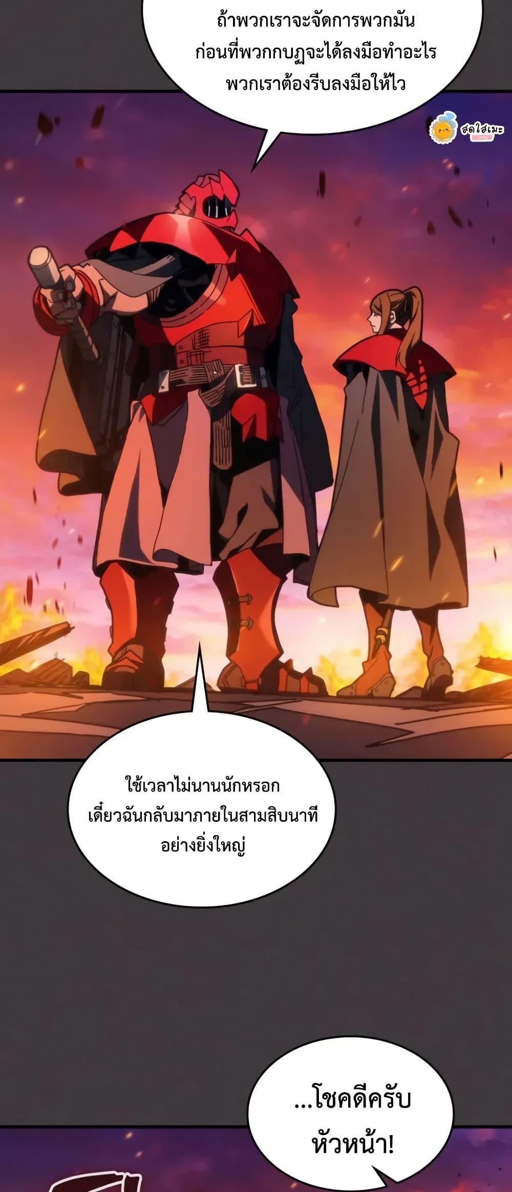 Manga-lc-com อ่านมังงะ อ่านการ์ตูน ออนไลน์ ฟรี Mr Devourer, Please Act Like a Final Boss ตอนที่ 1 2 3 4 5 6 7 8 9 10 11 12 13 14 ฟรี ไม่มีโฆษณา Manga-lc - อ่าน มังงะ อ่าน การ์ตูน ออนไลน์ อ่านมังงะ ฟรี