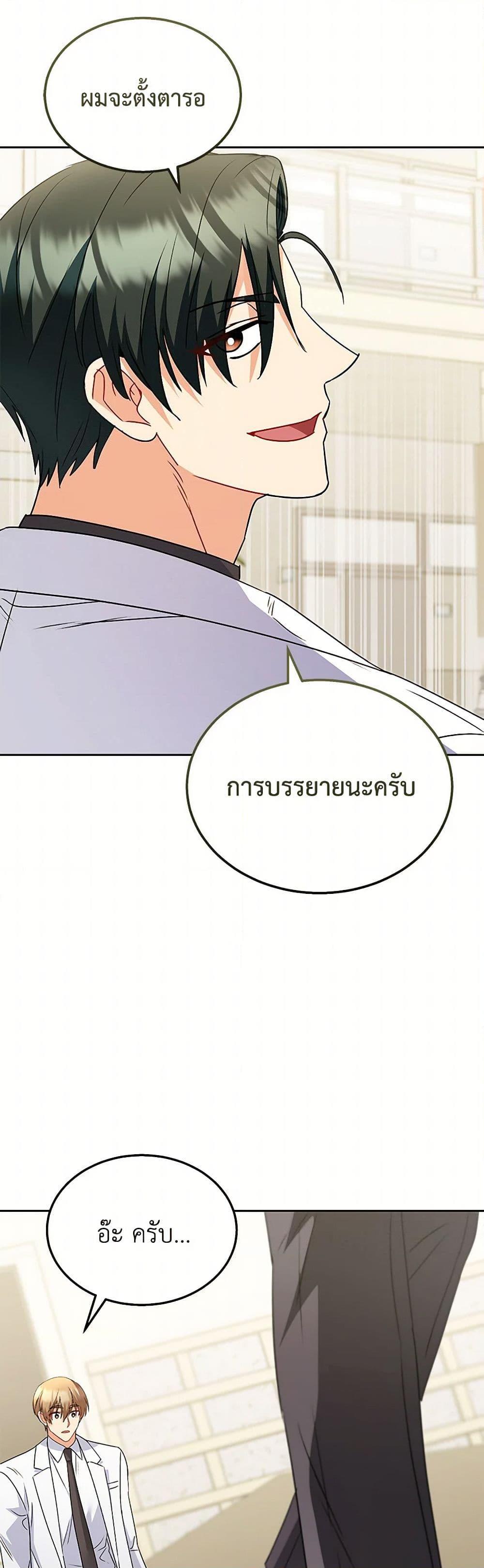 Manga-lc-com อ่านมังงะ อ่านการ์ตูน ออนไลน์ ฟรี Hello! Veterinarian! ตอนที่ 1 2 3 4 5 6 7 8 9 10 11 12 13 14 ฟรี ไม่มีโฆษณา Manga-lc - อ่าน มังงะ อ่าน การ์ตูน ออนไลน์ อ่านมังงะ ฟรี