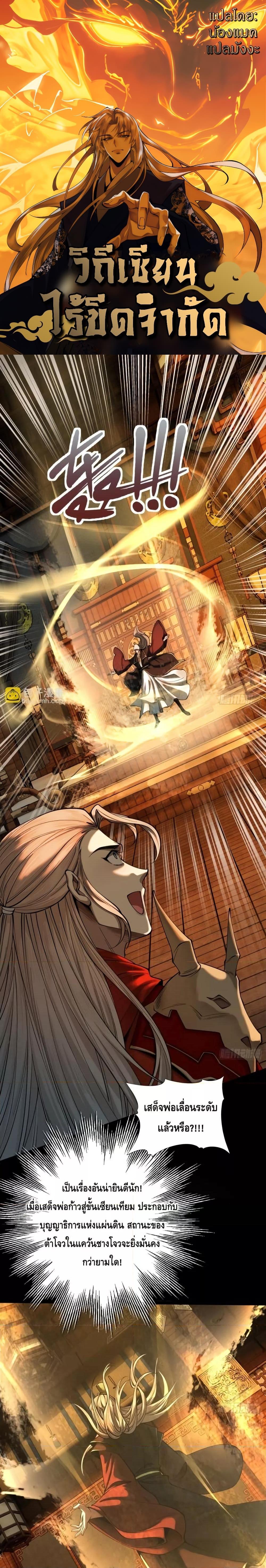 Manga-lc-com อ่านมังงะ อ่านการ์ตูน ออนไลน์ ฟรี MyCultivation ตอนที่ 1 2 3 4 5 6 7 8 9 10 11 12 13 14 ฟรี ไม่มีโฆษณา Manga-lc - อ่าน มังงะ อ่าน การ์ตูน ออนไลน์ อ่านมังงะ ฟรี