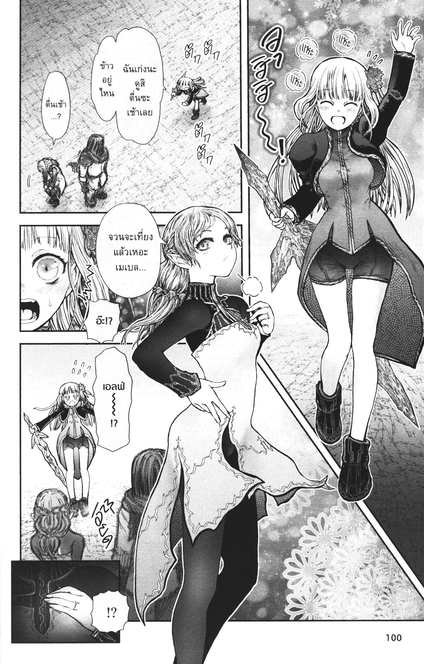 Manga-lc-com อ่านมังงะ อ่านการ์ตูน ออนไลน์ ฟรี Isekai Ojisan ตอนที่ 1 2 3 4 5 6 7 8 9 10 11 12 13 14 ฟรี ไม่มีโฆษณา Manga-lc - อ่าน มังงะ อ่าน การ์ตูน ออนไลน์ อ่านมังงะ ฟรี