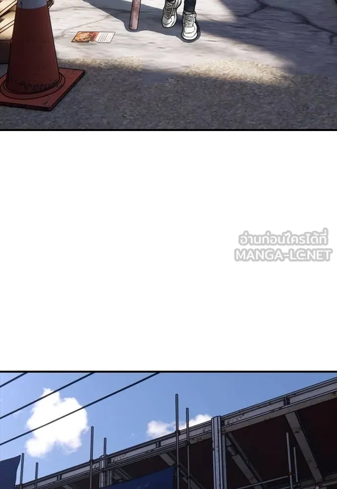 ผู้กล้าฝ่า ตอนที่ 7 รูปที่ 174