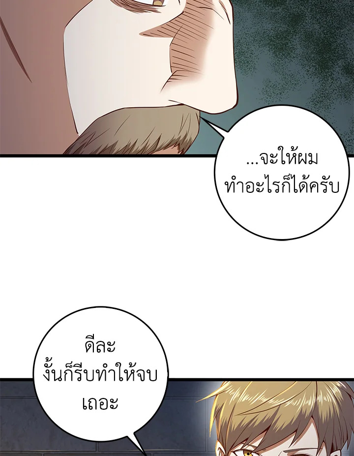 Manga-lc-com อ่านมังงะ อ่านการ์ตูน ออนไลน์ ฟรี The Lord of Coins ตอนที่ 1 2 3 4 5 6 7 8 9 10 11 12 13 14 ฟรี ไม่มีโฆษณา Manga-lc - อ่าน มังงะ อ่าน การ์ตูน ออนไลน์ อ่านมังงะ ฟรี