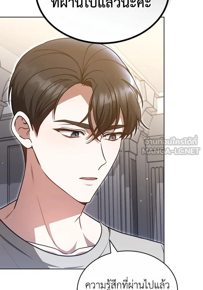 ละลายรักให้ล้นใจ ตอนที่ 35 รูปที่ 75