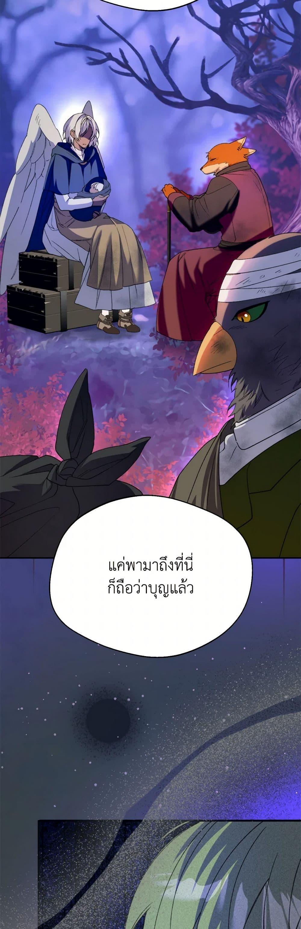 Manga-lc-com อ่านมังงะ อ่านการ์ตูน ออนไลน์ ฟรี Carefully Choosing a Husband ตอนที่ 1 2 3 4 5 6 7 8 9 10 11 12 13 14 ฟรี ไม่มีโฆษณา Manga-lc - อ่าน มังงะ อ่าน การ์ตูน ออนไลน์ อ่านมังงะ ฟรี