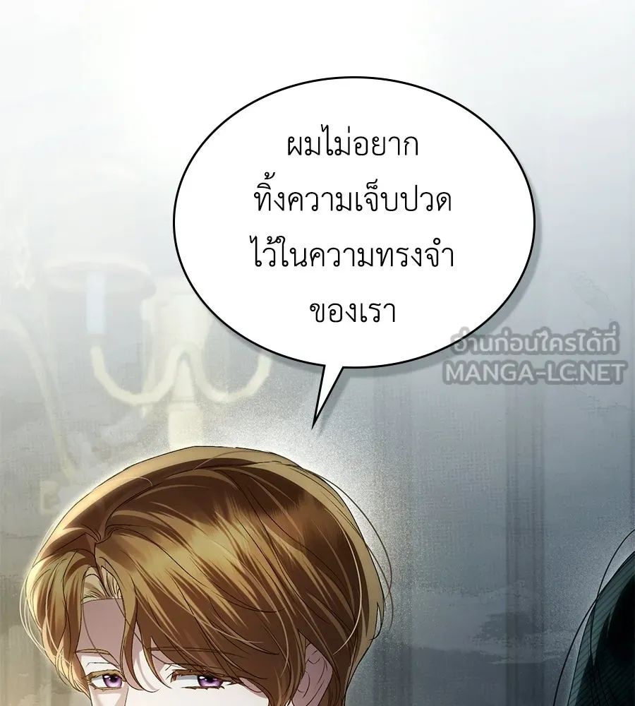 เล่ห์รักชนชั้นสูง ตอนที่ 78 รูปที่ 99