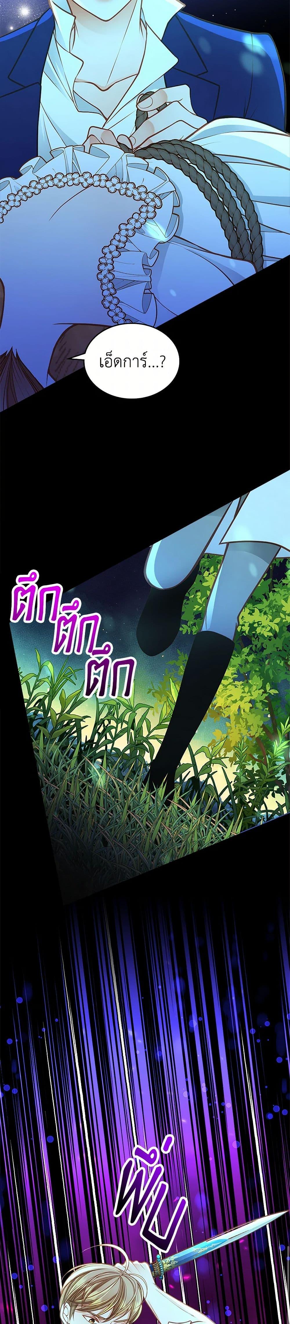 Manga-lc-com อ่านมังงะ อ่านการ์ตูน ออนไลน์ ฟรี The Duchess’s Secret Dressing Room ตอนที่ 1 2 3 4 5 6 7 8 9 10 11 12 13 14 ฟรี ไม่มีโฆษณา Manga-lc - อ่าน มังงะ อ่าน การ์ตูน ออนไลน์ อ่านมังงะ ฟรี