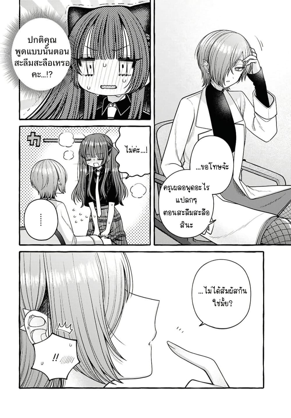 Manga-lc-com อ่านมังงะ อ่านการ์ตูน ออนไลน์ ฟรี Sabori nara Hokenshitsu de Douzo ตอนที่ 1 2 3 4 5 6 7 8 9 10 11 12 13 14 ฟรี ไม่มีโฆษณา Manga-lc - อ่าน มังงะ อ่าน การ์ตูน ออนไลน์ อ่านมังงะ ฟรี