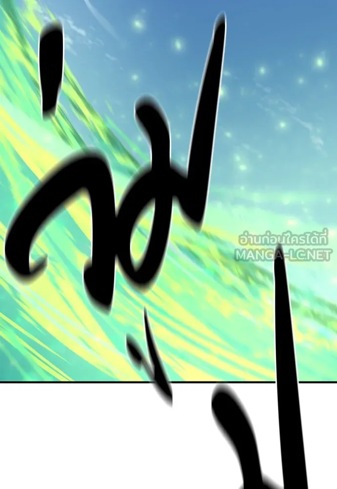 ยอดสถาปนิกผู้พิทักษ์อาณาจักร ตอนที่ 160 รูปที่ 72