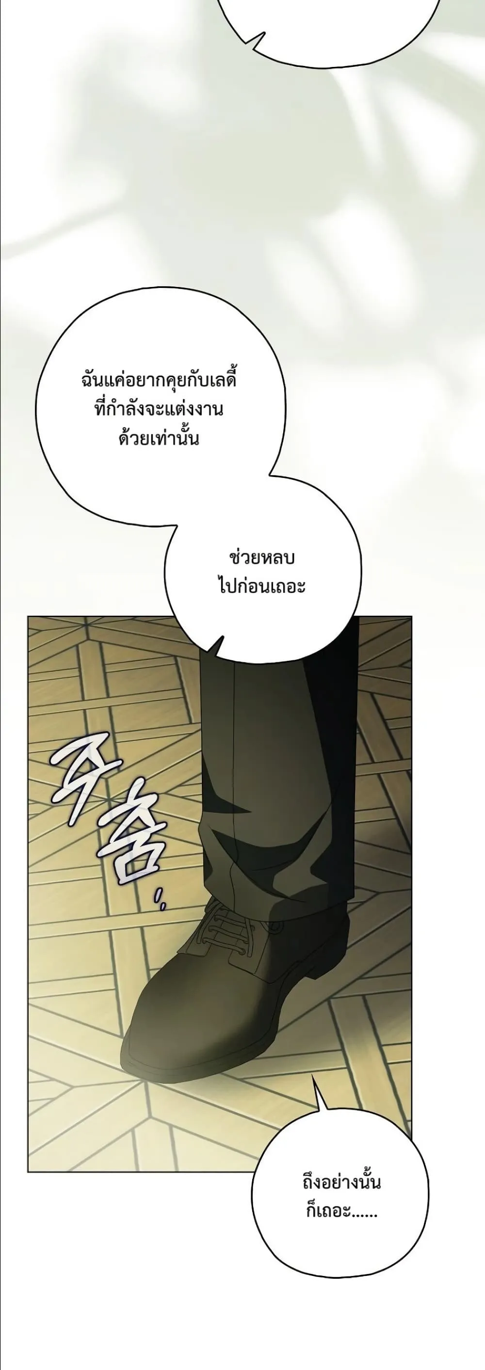 Manga-lc-com อ่านมังงะ อ่านการ์ตูน ออนไลน์ ฟรี Looking For The Villainess Contract Husband ตอนที่ 1 2 3 4 5 6 7 8 9 10 11 12 13 14 ฟรี ไม่มีโฆษณา Manga-lc - อ่าน มังงะ อ่าน การ์ตูน ออนไลน์ อ่านมังงะ ฟรี