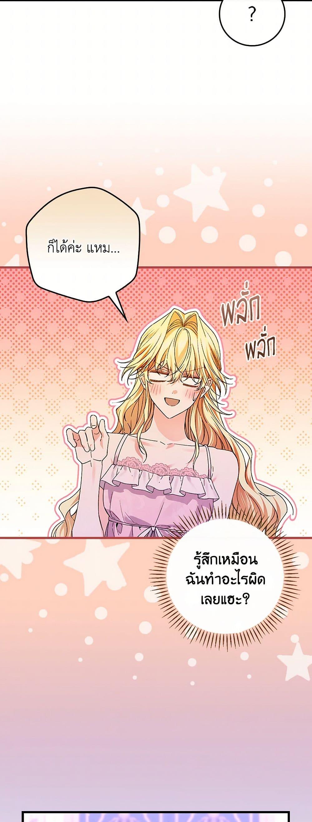 Manga-lc-com อ่านมังงะ อ่านการ์ตูน ออนไลน์ ฟรี The Perfect Plan for a Fairy-Tale Ending ตอนที่ 1 2 3 4 5 6 7 8 9 10 11 12 13 14 ฟรี ไม่มีโฆษณา Manga-lc - อ่าน มังงะ อ่าน การ์ตูน ออนไลน์ อ่านมังงะ ฟรี