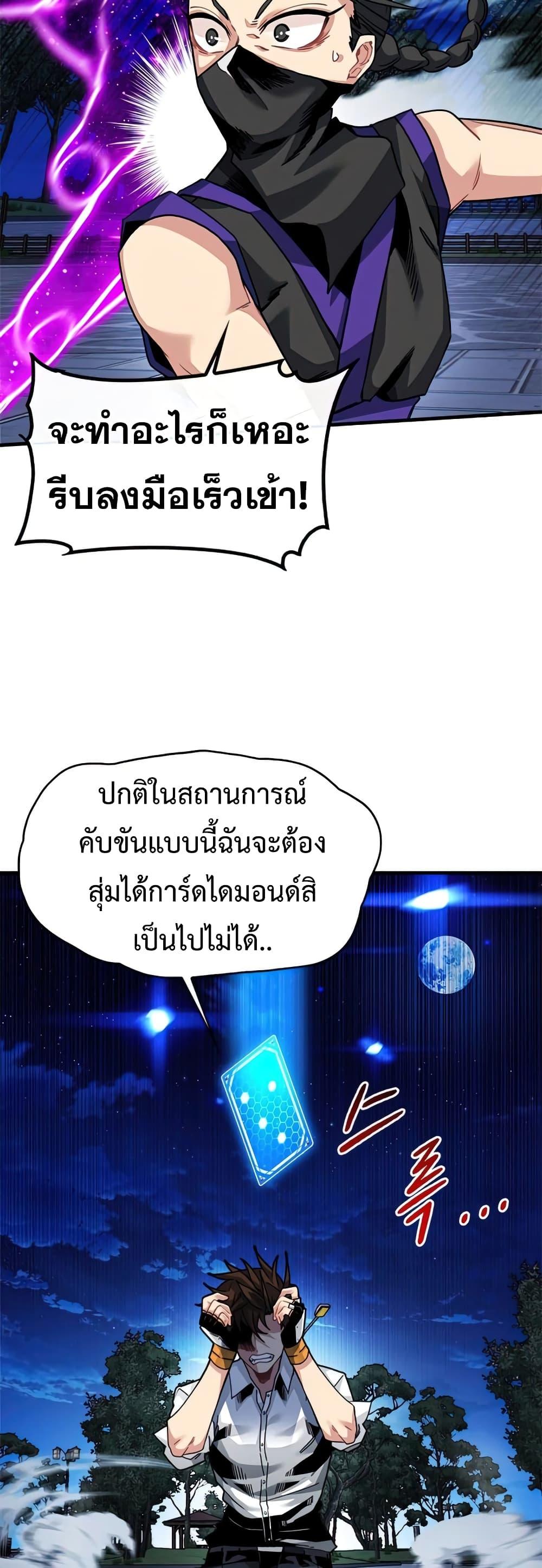 Manga-lc-com อ่านมังงะ อ่านการ์ตูน ออนไลน์ ฟรี SSS-Class Gacha Hunter ตอนที่ 1 2 3 4 5 6 7 8 9 10 11 12 13 14 ฟรี ไม่มีโฆษณา Manga-lc - อ่าน มังงะ อ่าน การ์ตูน ออนไลน์ อ่านมังงะ ฟรี