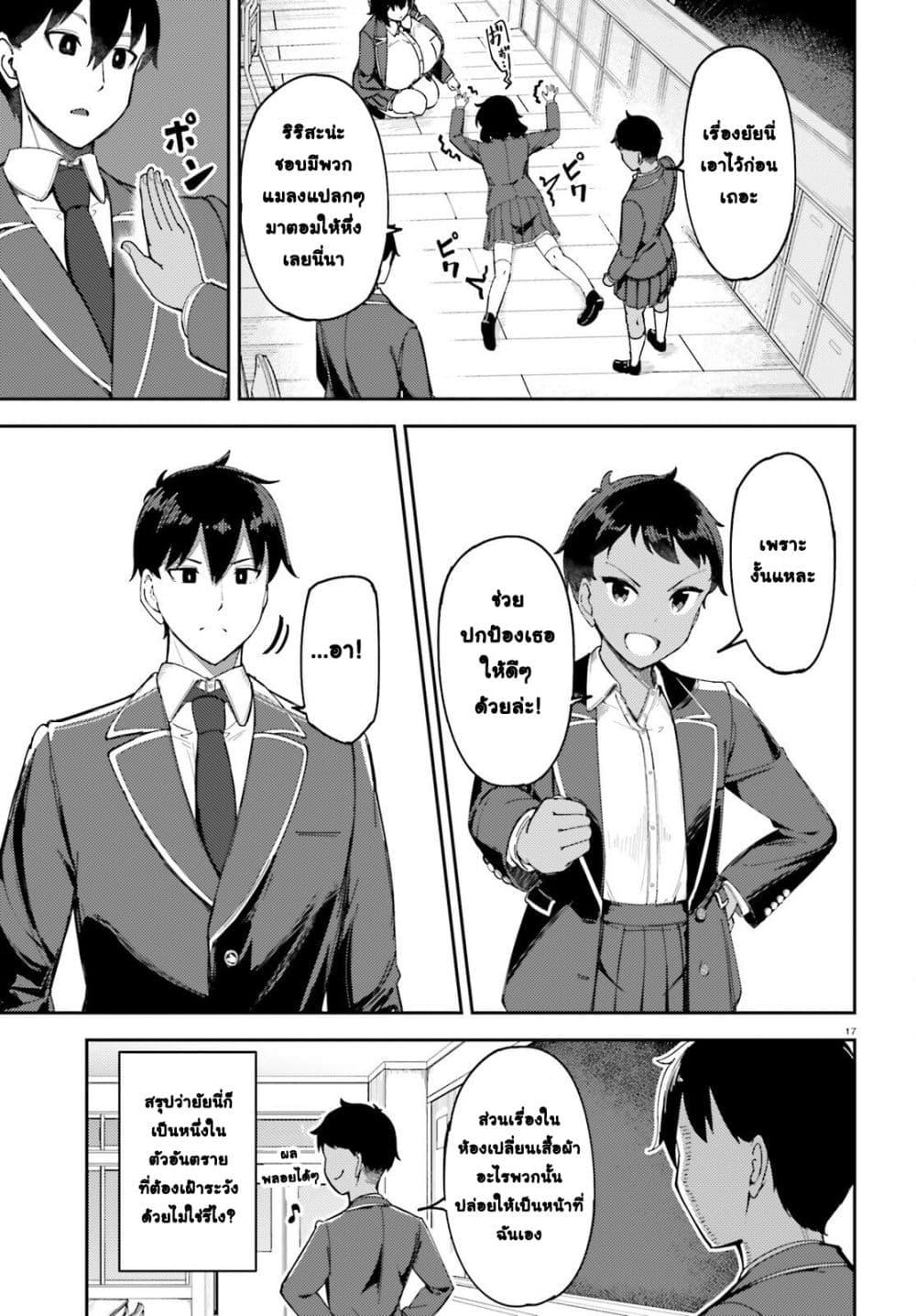 Manga-lc-com อ่านมังงะ อ่านการ์ตูน ออนไลน์ ฟรี Ore no osananajimi ga dekkkkaku narisugita ตอนที่ 1 2 3 4 5 6 7 8 9 10 11 12 13 14 ฟรี ไม่มีโฆษณา Manga-lc - อ่าน มังงะ อ่าน การ์ตูน ออนไลน์ อ่านมังงะ ฟรี