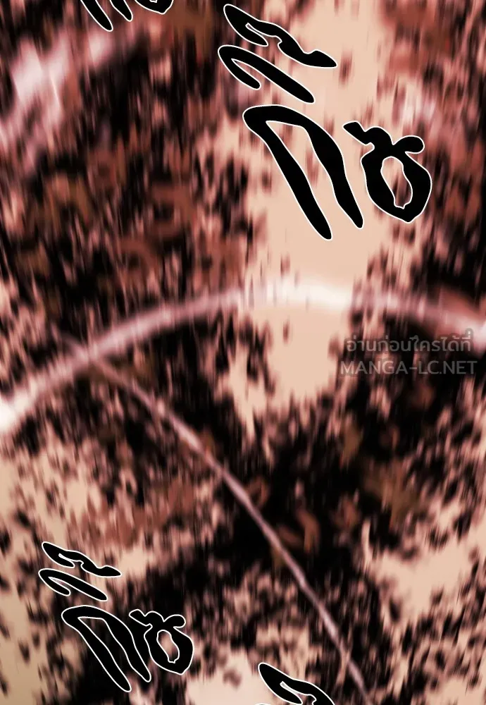 ยอดสถาปนิกผู้พิทักษ์อาณาจักร ตอนที่ 50 รูปที่ 48