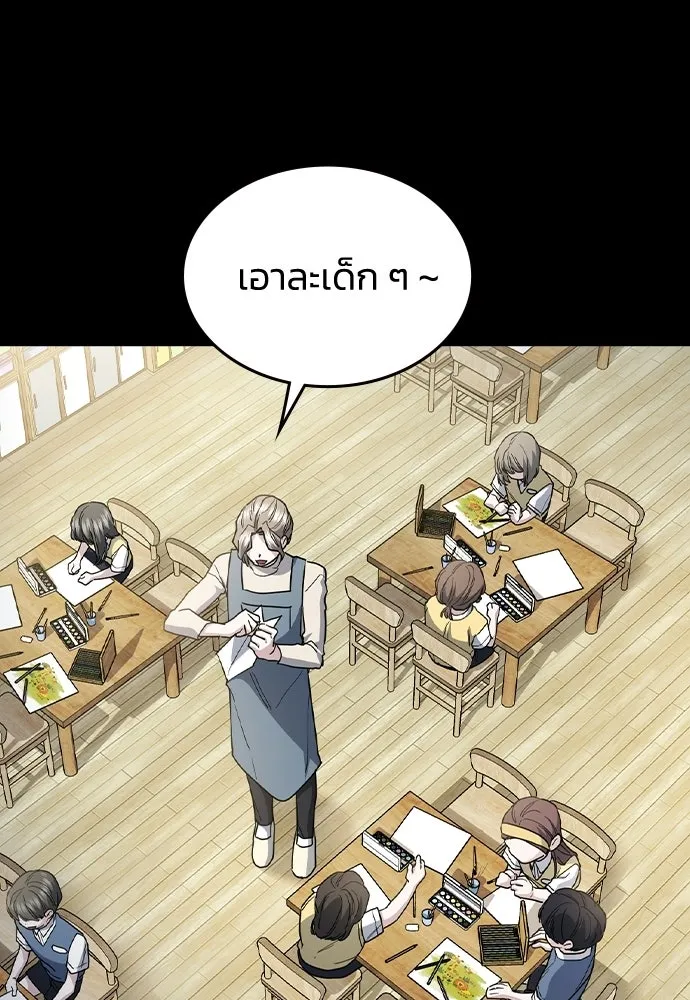 รักแล้วห้ามเลิก ตอนที่ 55 รูปที่ 11