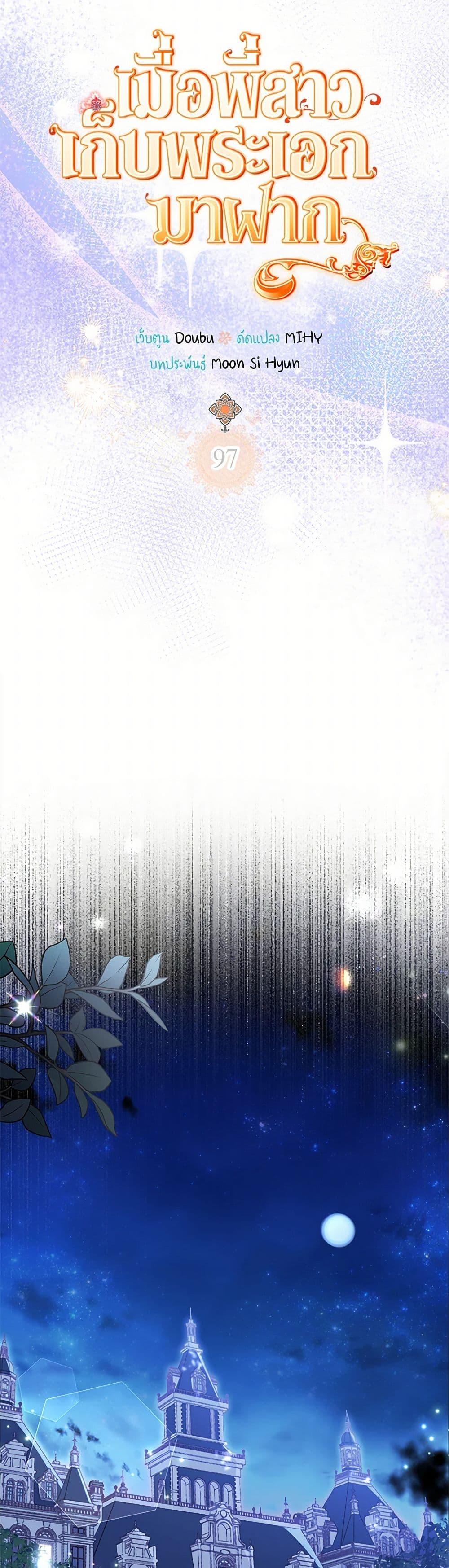 Manga-lc-com อ่านมังงะ อ่านการ์ตูน ออนไลน์ ฟรี My Sister Picked up the Male Lead ตอนที่ 1 2 3 4 5 6 7 8 9 10 11 12 13 14 ฟรี ไม่มีโฆษณา Manga-lc - อ่าน มังงะ อ่าน การ์ตูน ออนไลน์ อ่านมังงะ ฟรี