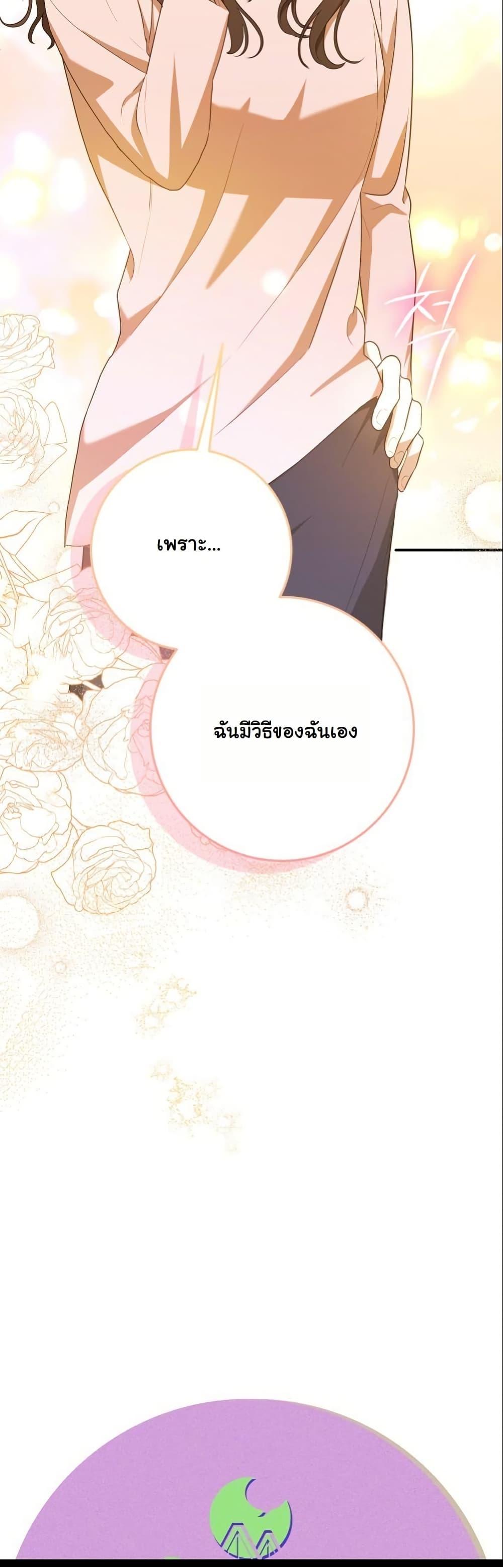 Manga-lc-com อ่านมังงะ อ่านการ์ตูน ออนไลน์ ฟรี Casting Cinderella ตอนที่ 1 2 3 4 5 6 7 8 9 10 11 12 13 14 ฟรี ไม่มีโฆษณา Manga-lc - อ่าน มังงะ อ่าน การ์ตูน ออนไลน์ อ่านมังงะ ฟรี
