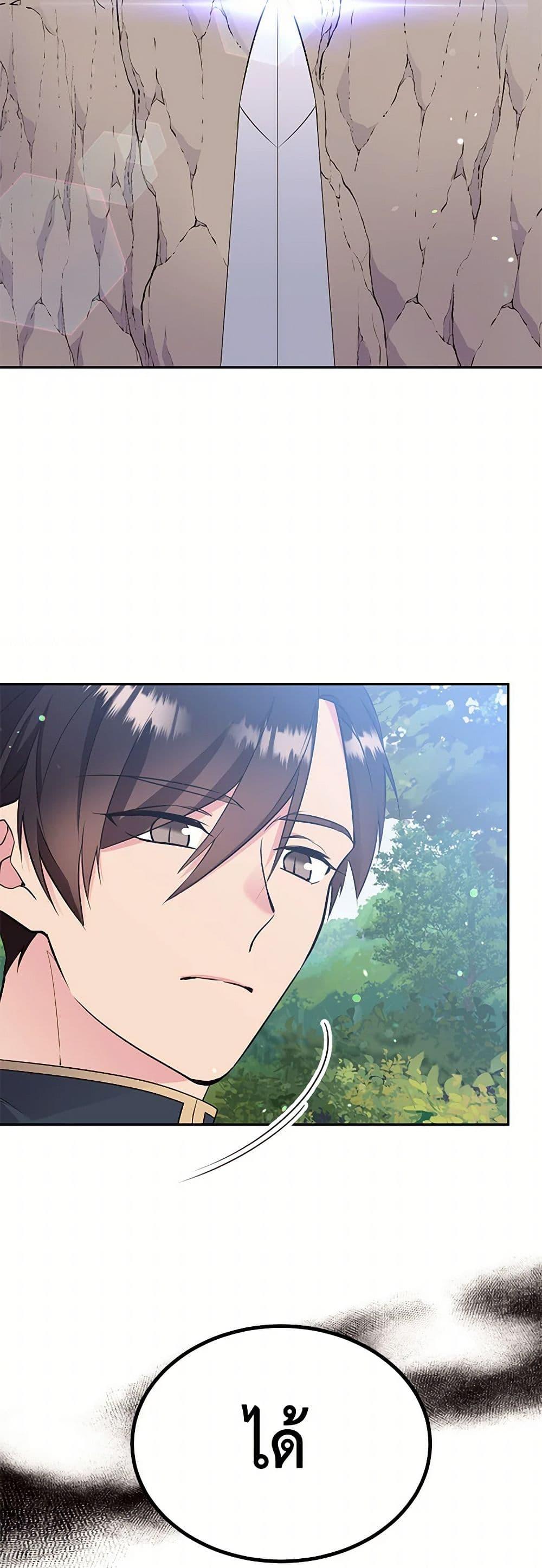 Manga-lc-com อ่านมังงะ อ่านการ์ตูน ออนไลน์ ฟรี My Goal is to Live a Long ตอนที่ 1 2 3 4 5 6 7 8 9 10 11 12 13 14 ฟรี ไม่มีโฆษณา Manga-lc - อ่าน มังงะ อ่าน การ์ตูน ออนไลน์ อ่านมังงะ ฟรี