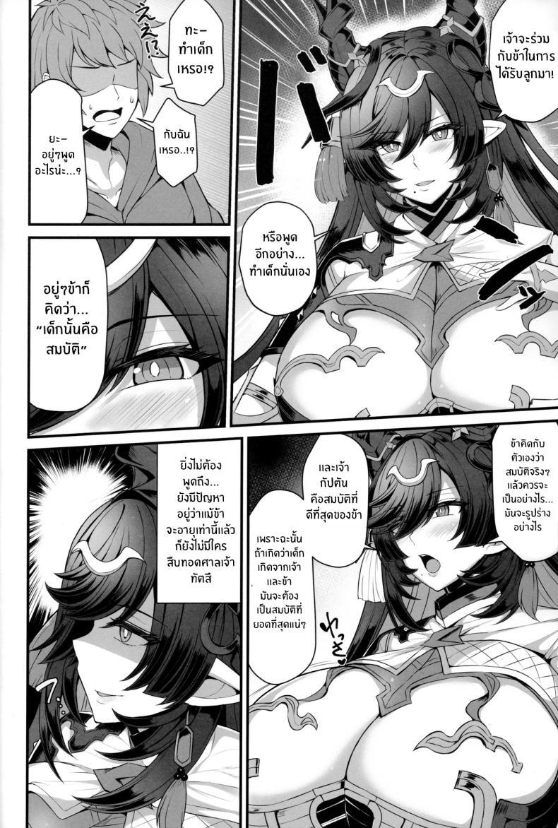 Doujin-Lc- อ่าน โดจิน มังฮวา เกาหลี ญี่ปุ่น จีน แปลไทย สมบัติสุดล้ำค่า(C104) [Ashima Sandou (Ashima Takumi)] Payila no Kodakara Kigan ตอนที่ 1 2 3 4 5 6 7 8 9 10 11 12 13 14 ฟรี ไม่มีโฆษณา อ่าน โดจิน Manhwa เกาหลี ญี่ปุ่น จีน เรามีครบ คัดมาให้เน้นๆ โดจิน 18+ รับประกันความฟินโดย  Doujin Lc