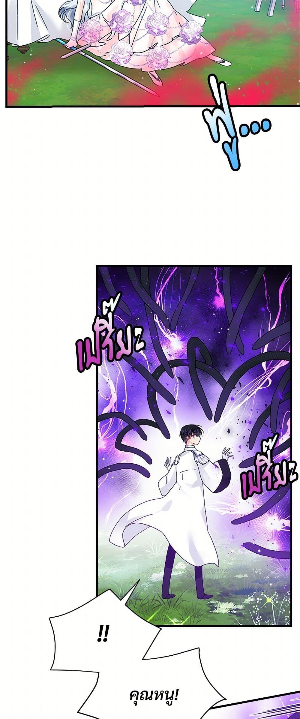 Manga-lc-com อ่านมังงะ อ่านการ์ตูน ออนไลน์ ฟรี The Lady’s Butler ตอนที่ 1 2 3 4 5 6 7 8 9 10 11 12 13 14 ฟรี ไม่มีโฆษณา Manga-lc - อ่าน มังงะ อ่าน การ์ตูน ออนไลน์ อ่านมังงะ ฟรี