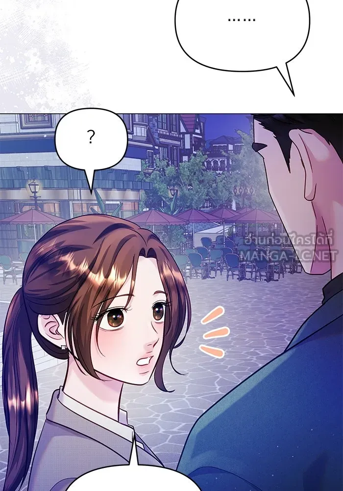 คู่มือคว้าหัวใจนายตัวร้าย ตอนที่ 55 รูปที่ 102