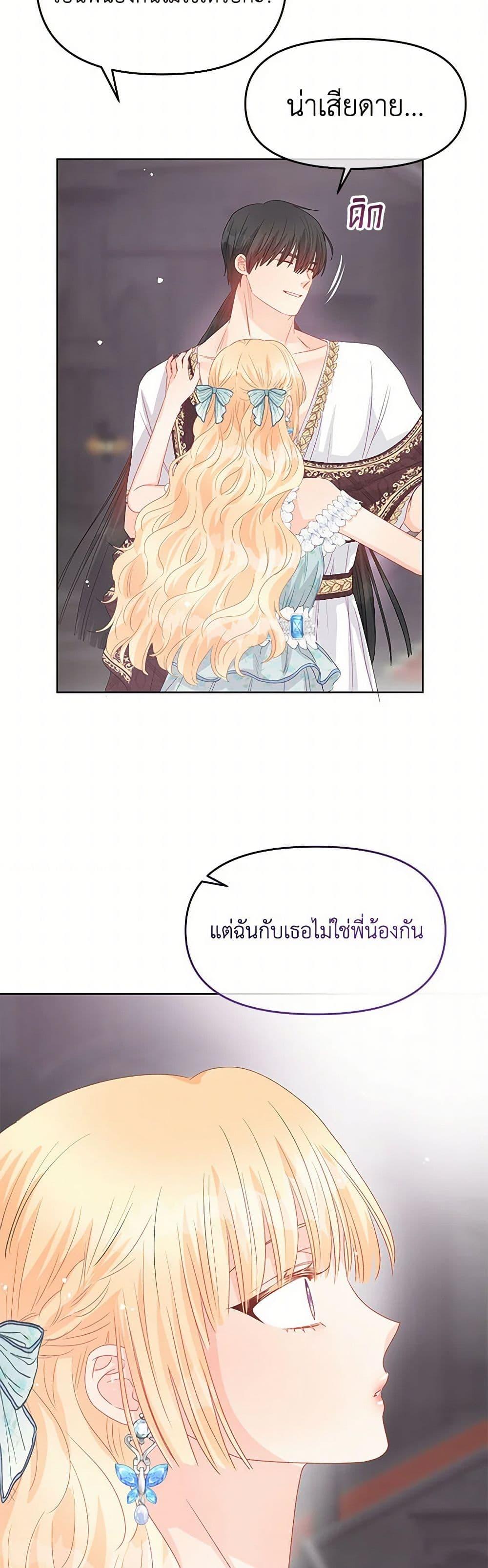 Manga-lc-com อ่านมังงะ อ่านการ์ตูน ออนไลน์ ฟรี Don’t Concern Yourself With That Book ตอนที่ 1 2 3 4 5 6 7 8 9 10 11 12 13 14 ฟรี ไม่มีโฆษณา Manga-lc - อ่าน มังงะ อ่าน การ์ตูน ออนไลน์ อ่านมังงะ ฟรี