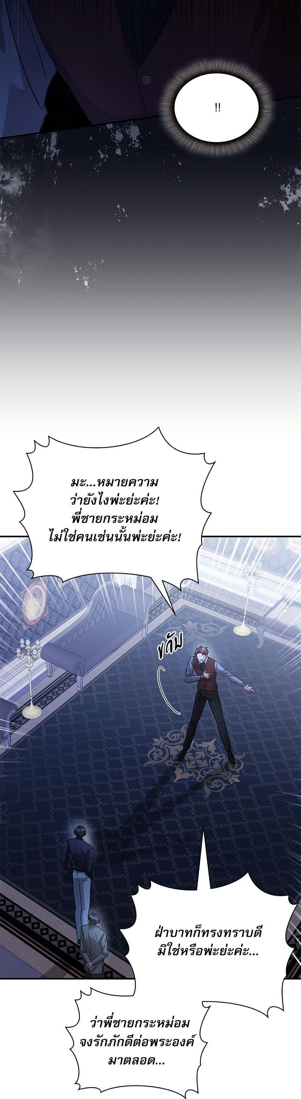 Manga-lc-com อ่านมังงะ อ่านการ์ตูน ออนไลน์ ฟรี The Emperor’s Sleepless Nights ตอนที่ 1 2 3 4 5 6 7 8 9 10 11 12 13 14 ฟรี ไม่มีโฆษณา Manga-lc - อ่าน มังงะ อ่าน การ์ตูน ออนไลน์ อ่านมังงะ ฟรี