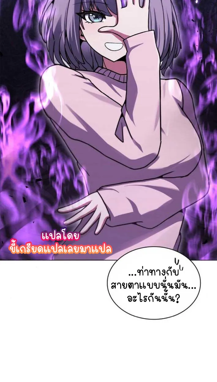 Part-Time Grim Reaper งานเสร_มของฉ_นค_อการเป_นม_จจ_ราช ตอนที่ ตอนที่ 16 รูปที่ 86