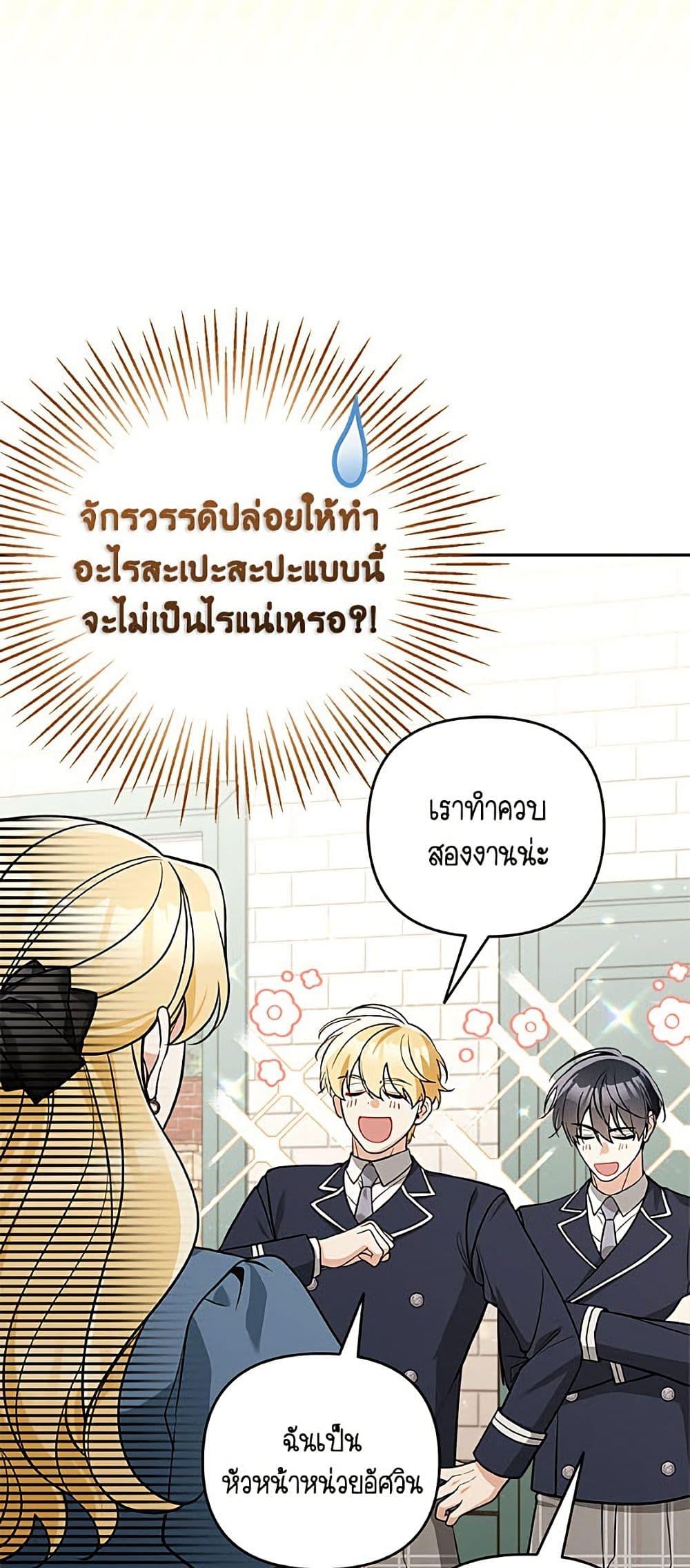 Manga-lc-com อ่านมังงะ อ่านการ์ตูน ออนไลน์ ฟรี Please Don’t Come To The Villainess’ Stationery Store! ตอนที่ 1 2 3 4 5 6 7 8 9 10 11 12 13 14 ฟรี ไม่มีโฆษณา Manga-lc - อ่าน มังงะ อ่าน การ์ตูน ออนไลน์ อ่านมังงะ ฟรี