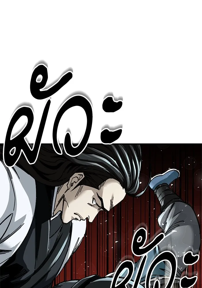 คุณปู่จอมยุทธกับหลานสาวสุดแกร่ง ตอนที่ 47 รูปที่ 61