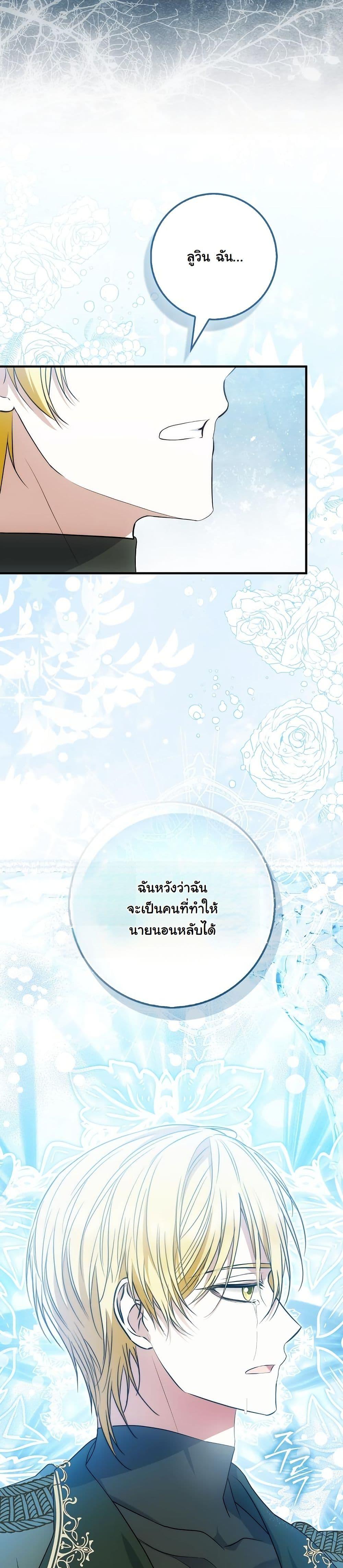 Manga-lc-com อ่านมังงะ อ่านการ์ตูน ออนไลน์ ฟรี The Maniacs are Obsessed With the Fake ตอนที่ 1 2 3 4 5 6 7 8 9 10 11 12 13 14 ฟรี ไม่มีโฆษณา Manga-lc - อ่าน มังงะ อ่าน การ์ตูน ออนไลน์ อ่านมังงะ ฟรี