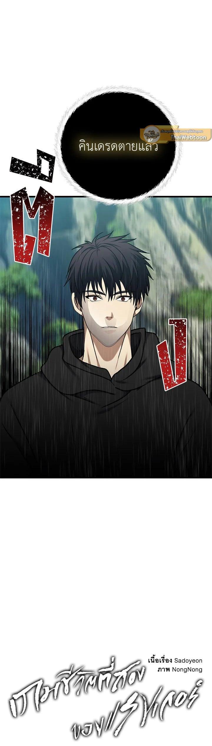 Manga-lc-com อ่านมังงะ อ่านการ์ตูน ออนไลน์ ฟรี Second Life Ranker ตอนที่ 1 2 3 4 5 6 7 8 9 10 11 12 13 14 ฟรี ไม่มีโฆษณา Manga-lc - อ่าน มังงะ อ่าน การ์ตูน ออนไลน์ อ่านมังงะ ฟรี