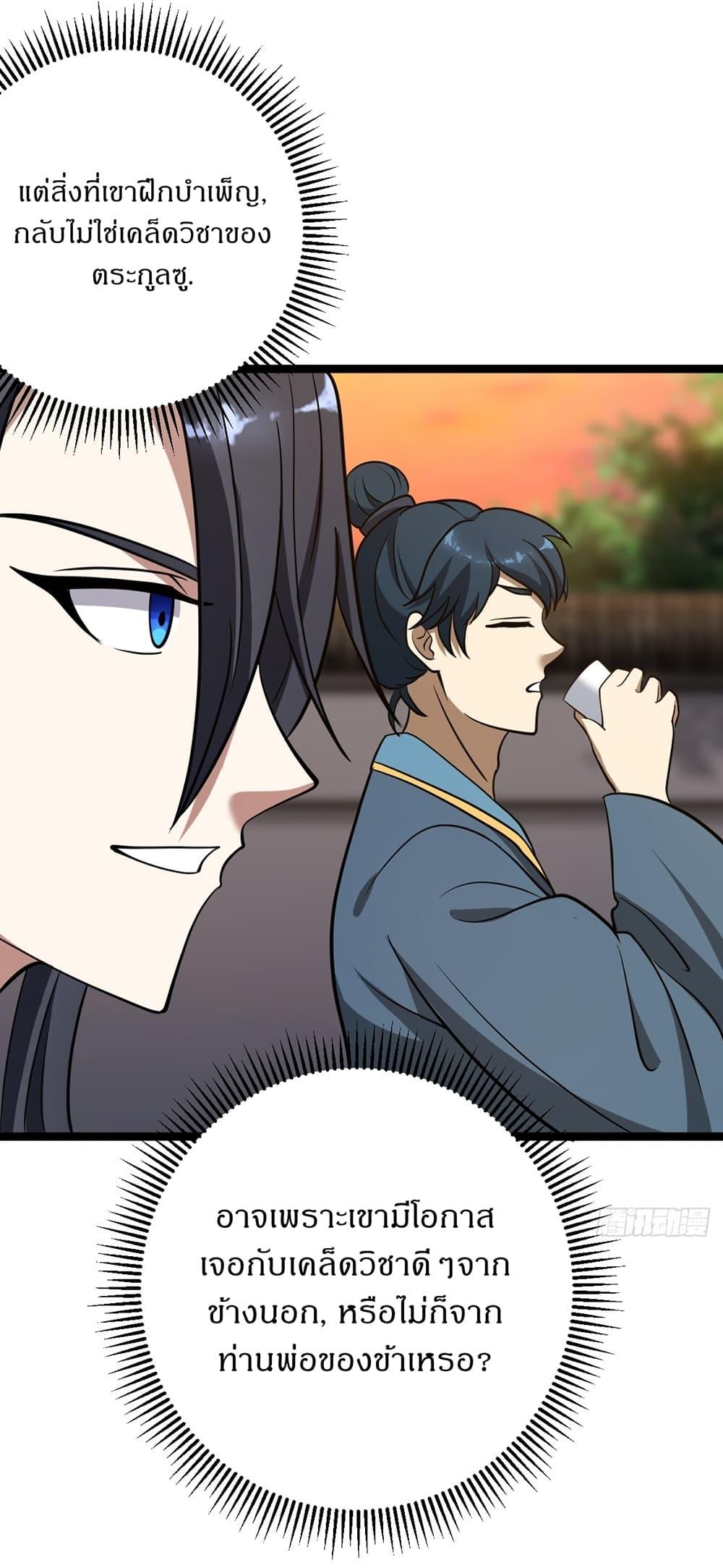 Manga-lc-com อ่านมังงะ อ่านการ์ตูน ออนไลน์ ฟรี Invincible After a Hundred Years of Seclusion ตอนที่ 1 2 3 4 5 6 7 8 9 10 11 12 13 14 ฟรี ไม่มีโฆษณา Manga-lc - อ่าน มังงะ อ่าน การ์ตูน ออนไลน์ อ่านมังงะ ฟรี