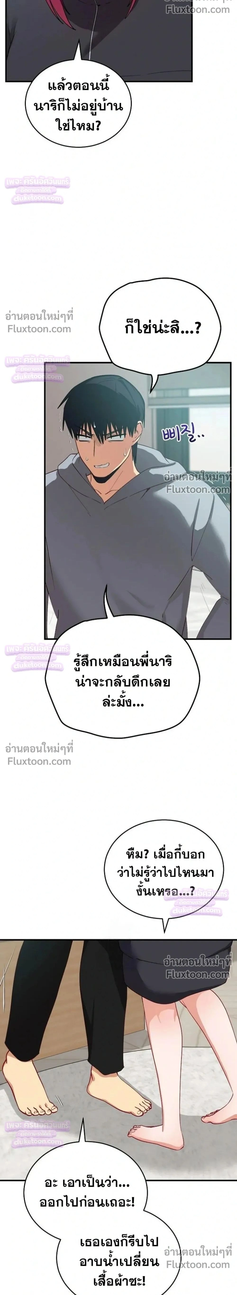 Doujin-Lc- อ่าน โดจิน มังฮวา เกาหลี ญี่ปุ่น จีน แปลไทย Saving My Magical Girl สาวน้อยเวทมนตร์ชอบโชว์ ตอนที่ 1 2 3 4 5 6 7 8 9 10 11 12 13 14 ฟรี ไม่มีโฆษณา อ่าน โดจิน Manhwa เกาหลี ญี่ปุ่น จีน เรามีครบ คัดมาให้เน้นๆ โดจิน 18+ รับประกันความฟินโดย  Doujin Lc