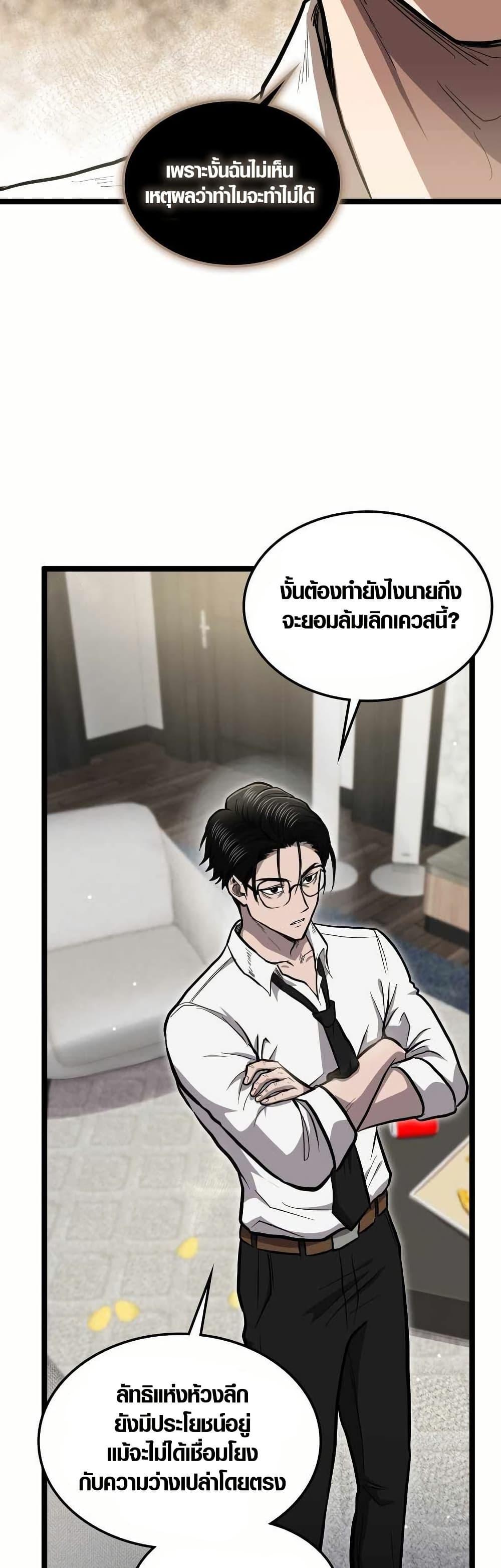 Manga-lc-com อ่านมังงะ อ่านการ์ตูน ออนไลน์ ฟรี Rise of the Devourer ตอนที่ 1 2 3 4 5 6 7 8 9 10 11 12 13 14 ฟรี ไม่มีโฆษณา Manga-lc - อ่าน มังงะ อ่าน การ์ตูน ออนไลน์ อ่านมังงะ ฟรี