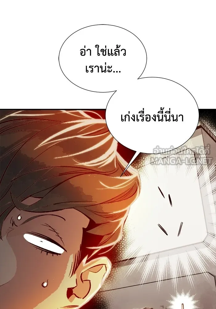 The Lone Necromancer ตอนที่ 5 รูปที่ 48