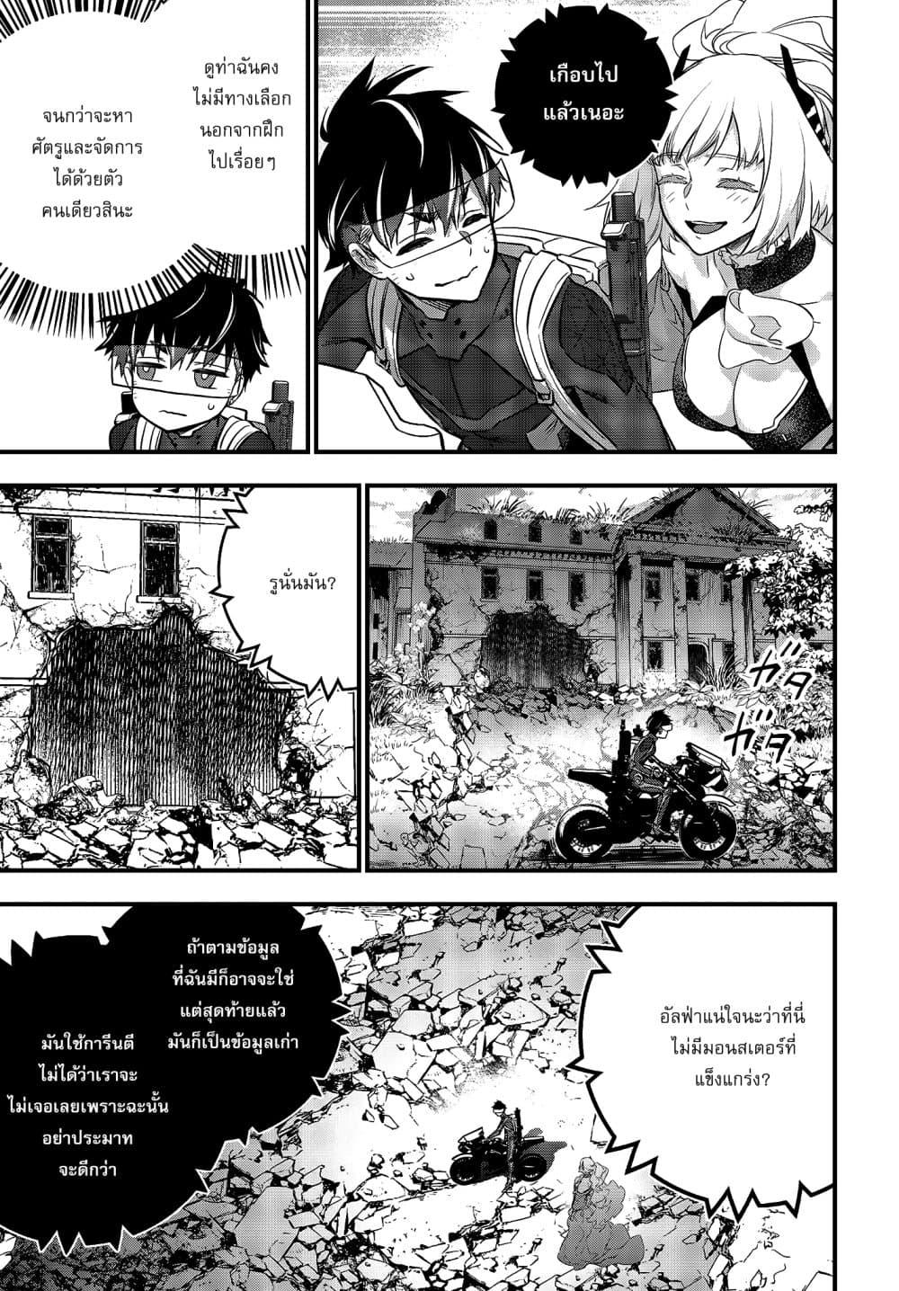 Manga-lc-com อ่านมังงะ อ่านการ์ตูน ออนไลน์ ฟรี Rebuild World ตอนที่ 1 2 3 4 5 6 7 8 9 10 11 12 13 14 ฟรี ไม่มีโฆษณา Manga-lc - อ่าน มังงะ อ่าน การ์ตูน ออนไลน์ อ่านมังงะ ฟรี
