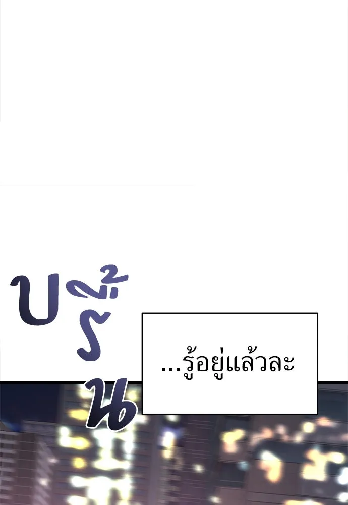 ปรารถนารักอันงดงาม ตอนที่ 75 รูปที่ 47