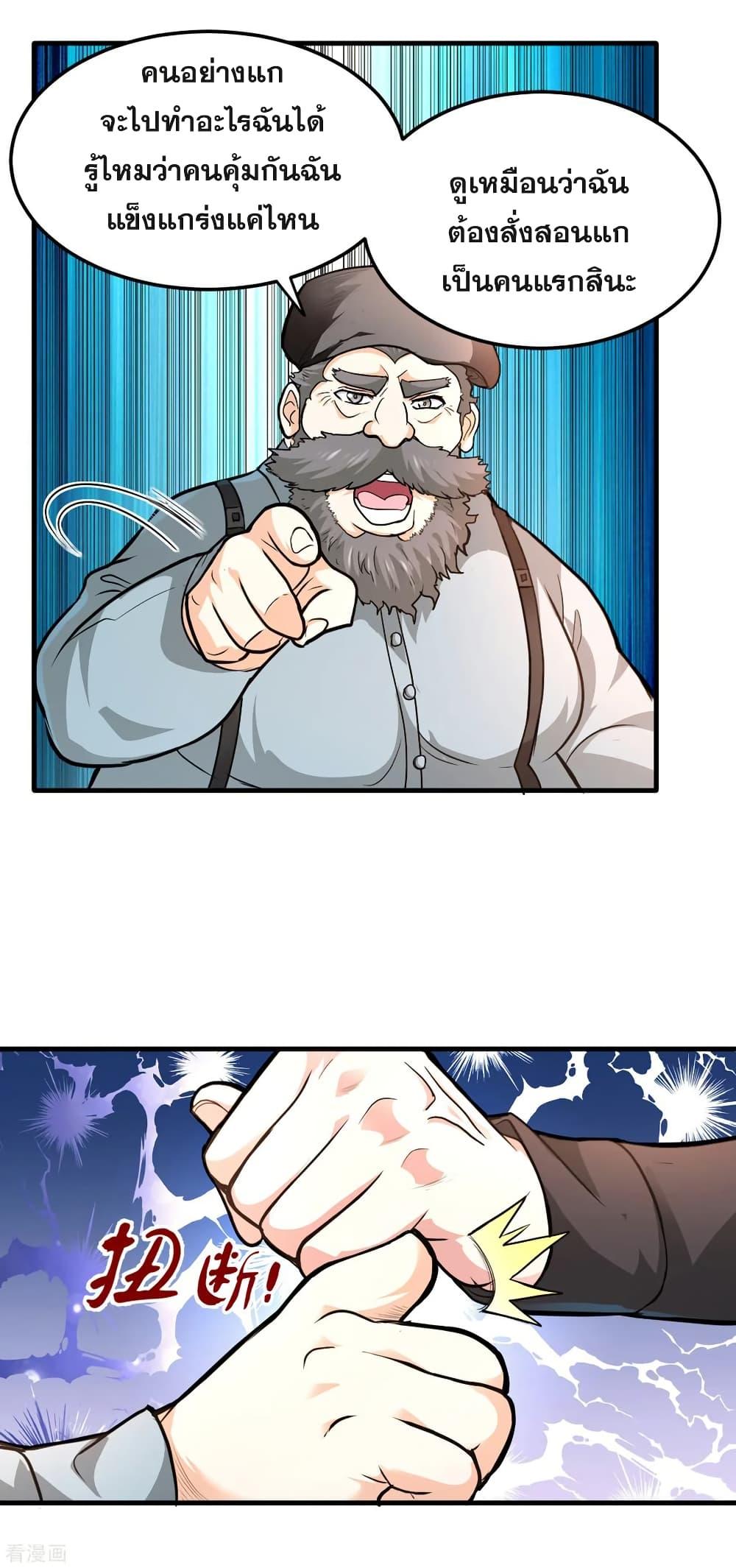 Manga-lc-com อ่านมังงะ อ่านการ์ตูน ออนไลน์ ฟรี Peerless Doctor in the City ตอนที่ 1 2 3 4 5 6 7 8 9 10 11 12 13 14 ฟรี ไม่มีโฆษณา Manga-lc - อ่าน มังงะ อ่าน การ์ตูน ออนไลน์ อ่านมังงะ ฟรี