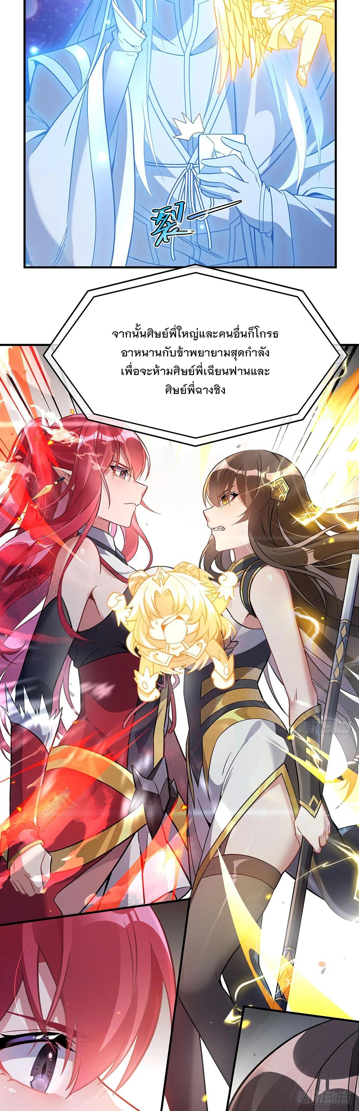 Manga-lc-com อ่านมังงะ อ่านการ์ตูน ออนไลน์ ฟรี My Female Disciples are all Future Masters of the Heavens ตอนที่ 1 2 3 4 5 6 7 8 9 10 11 12 13 14 ฟรี ไม่มีโฆษณา Manga-lc - อ่าน มังงะ อ่าน การ์ตูน ออนไลน์ อ่านมังงะ ฟรี