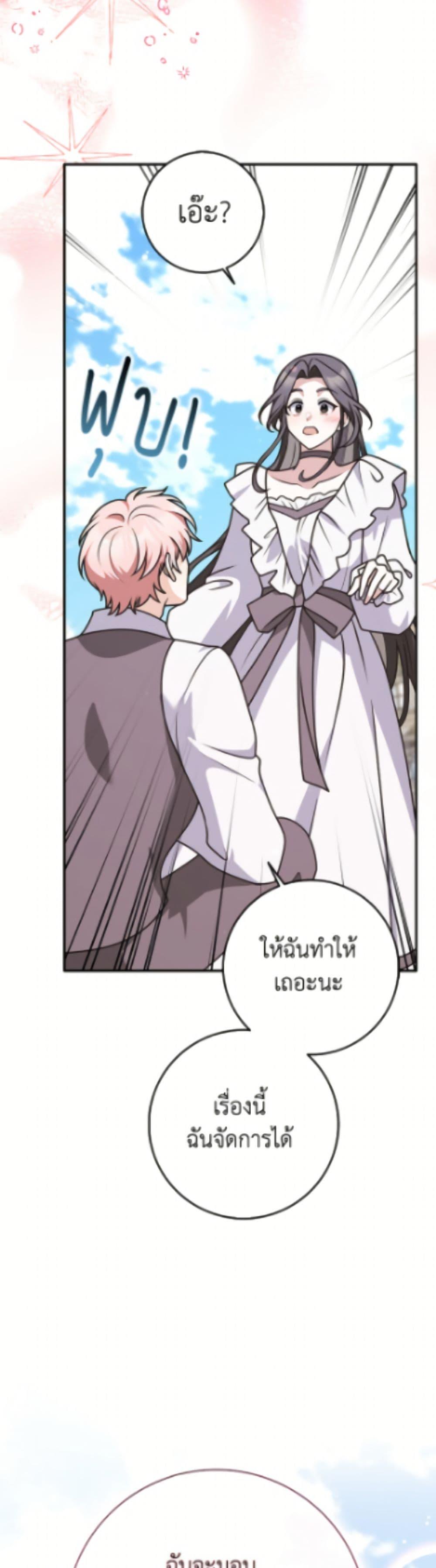 Manga-lc-com อ่านมังงะ อ่านการ์ตูน ออนไลน์ ฟรี Friends Shouldn’t Act This Way ตอนที่ 1 2 3 4 5 6 7 8 9 10 11 12 13 14 ฟรี ไม่มีโฆษณา Manga-lc - อ่าน มังงะ อ่าน การ์ตูน ออนไลน์ อ่านมังงะ ฟรี