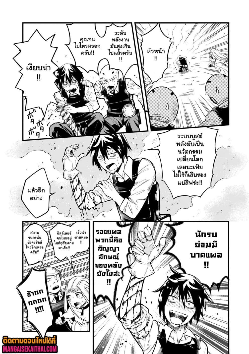 Manga-lc-com อ่านมังงะ อ่านการ์ตูน ออนไลน์ ฟรี Ancient Magic is overwhelming. ตอนที่ 1 2 3 4 5 6 7 8 9 10 11 12 13 14 ฟรี ไม่มีโฆษณา Manga-lc - อ่าน มังงะ อ่าน การ์ตูน ออนไลน์ อ่านมังงะ ฟรี