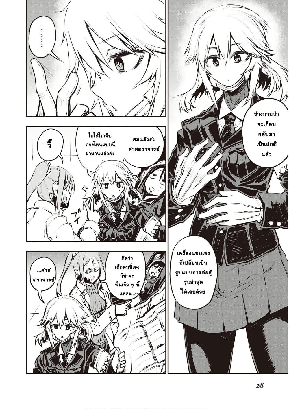 Manga-lc-com อ่านมังงะ อ่านการ์ตูน ออนไลน์ ฟรี Organ Divider ตอนที่ 1 2 3 4 5 6 7 8 9 10 11 12 13 14 ฟรี ไม่มีโฆษณา Manga-lc - อ่าน มังงะ อ่าน การ์ตูน ออนไลน์ อ่านมังงะ ฟรี